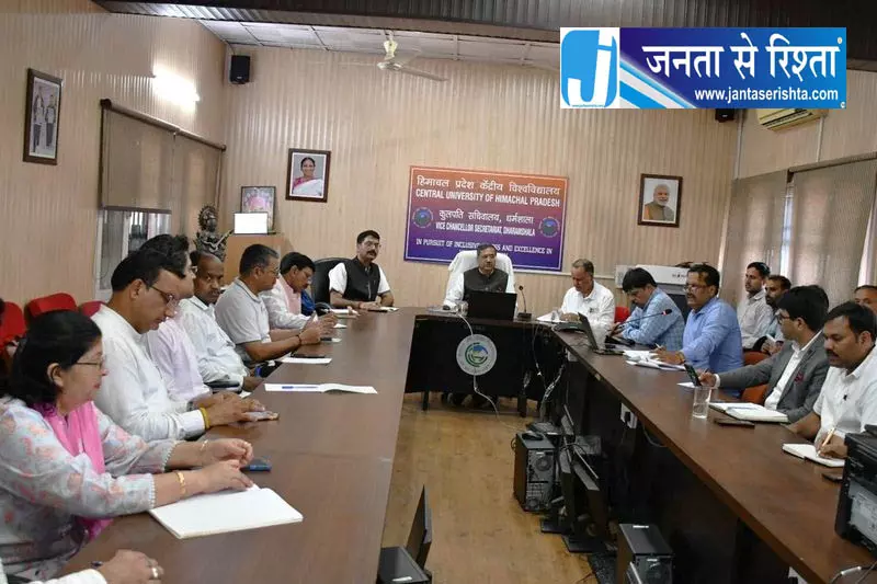 Dharamsala केंद्रीय विश्वविद्यालय में द्विभाषी पाठ्यक्रम की तैयारी Dharamsala केंद्रीय विश्वविद्यालय में द्विभाषी पाठ्यक्रम की तैयारी