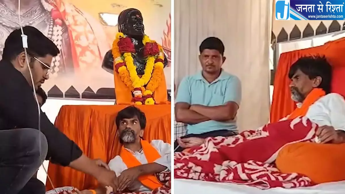 मराठा आरक्षण आंदोलन के बीच मनोज जारांगे पाटिल की तबीयत बिगड़ी, डॉक्टरों ने दी IV फ्लूइड मराठा आरक्षण आंदोलन के बीच मनोज जारांगे पाटिल की तबीयत बिगड़ी, डॉक्टरों ने दी IV फ्लूइड