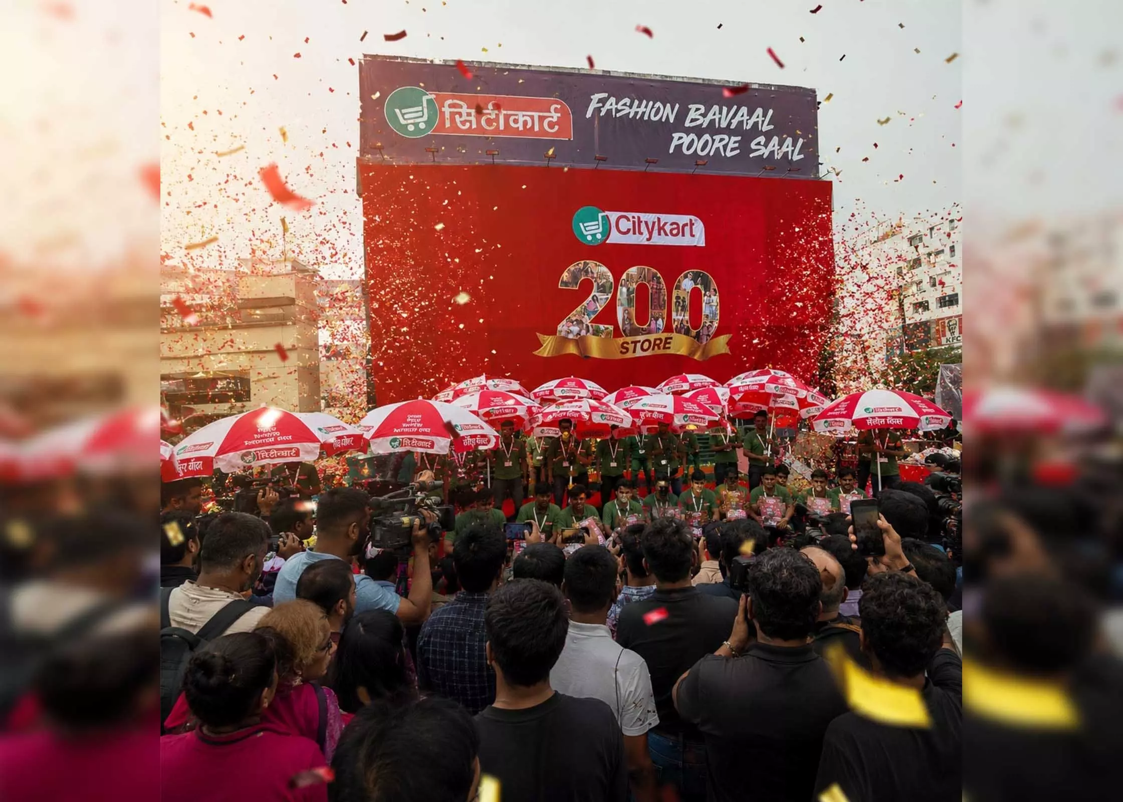 सिटीकार्ट ने छुआ 200 स्टोर का आंकड़ा, भिलाई में खुला नया स्टोर सिटीकार्ट ने छुआ 200 स्टोर का आंकड़ा, भिलाई में खुला नया स्टोर