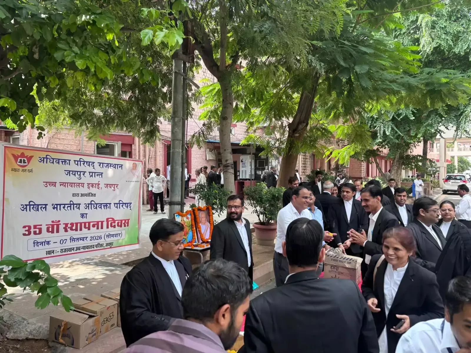 Jaipur: लड्डुओं की मिठास के साथ मनाया स्थापना दिवस, न्यायिक परिवार में उत्साह Jaipur: लड्डुओं की मिठास के साथ मनाया स्थापना दिवस, न्यायिक परिवार में उत्साह