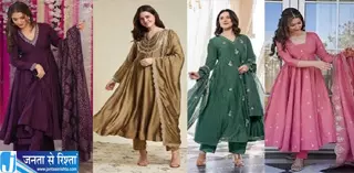 महिलाओं के लिए फैशन अपडेट त्योहारों में छा जाएंगे ये जॉर्जेट अनारकली कुर्ते महिलाओं के लिए फैशन अपडेट त्योहारों में छा जाएंगे ये जॉर्जेट अनारकली कुर्ते