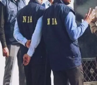 पटना में एनआईए की छापेमारी, 20 लाख नकद के साथ एक गिरफ्तार पटना में एनआईए की छापेमारी, 20 लाख नकद के साथ एक गिरफ्तार