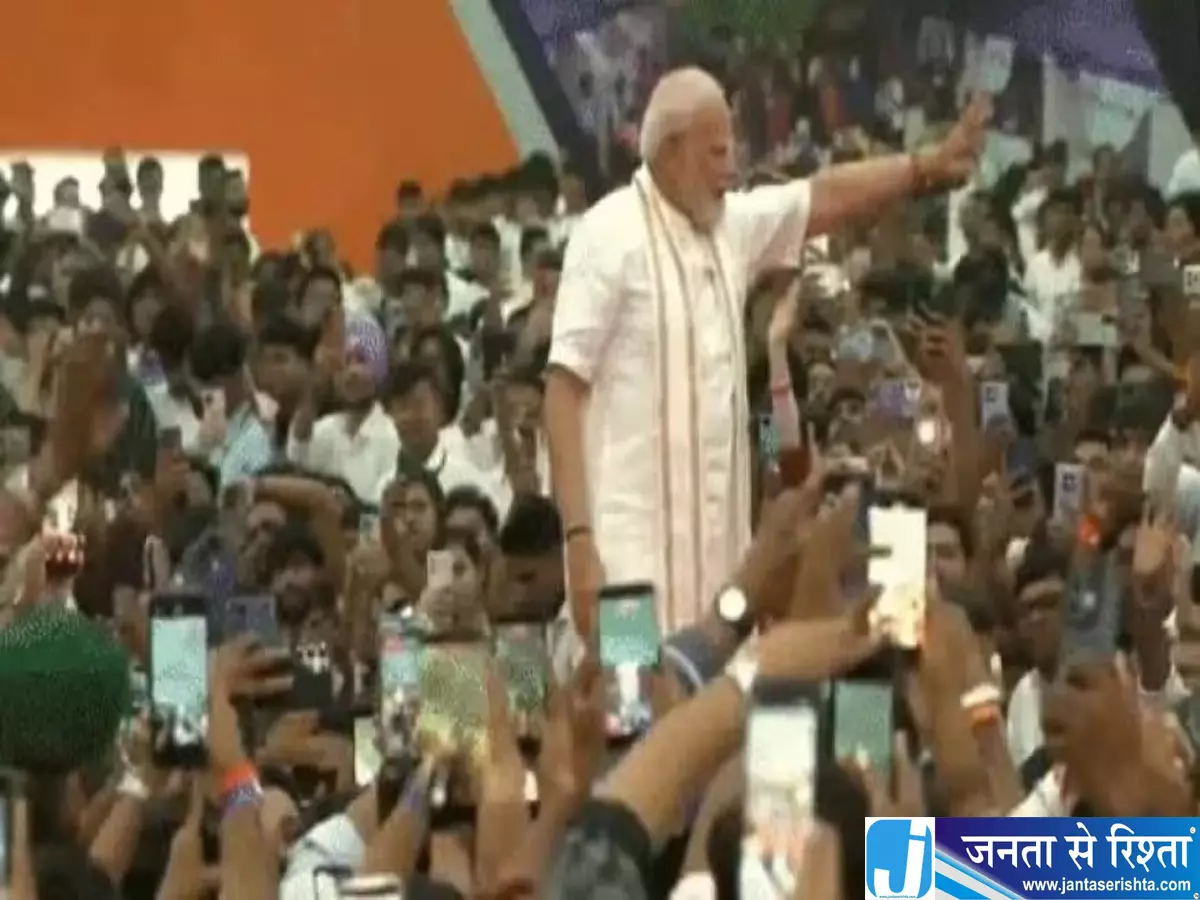PM मोदी की रैली से पहले सुरक्षा अलर्ट हथियार के साथ युवक पकड़ा गया PM मोदी की रैली से पहले सुरक्षा अलर्ट हथियार के साथ युवक पकड़ा गया