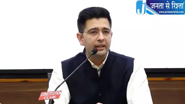 AAP ने राघव चड्ढा की मतदाता पहचान पर उठाए सवाल AAP ने राघव चड्ढा की मतदाता पहचान पर उठाए सवाल
