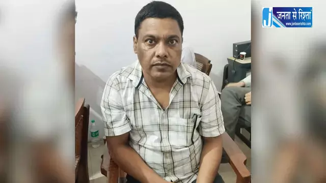 चकबंदी आदेश ऑनलाइन कराने के नाम पर 50 हजार रिश्वत लेते पेशकार गिरफ्तार चकबंदी आदेश ऑनलाइन कराने के नाम पर 50 हजार रिश्वत लेते पेशकार गिरफ्तार