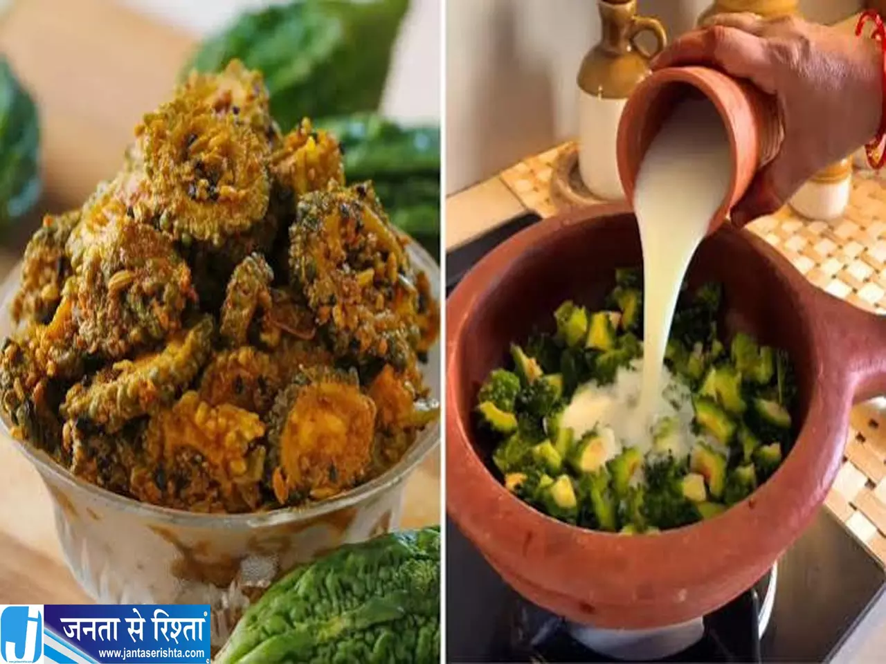 कड़वाहट से छुटकारा पाने का देसी तरीका करेले में छाछ का कमाल कड़वाहट से छुटकारा पाने का देसी तरीका करेले में छाछ का कमाल