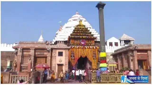पुरी मंदिर की अनोखी परंपराओं को मिलेगी पहचान, 3 प्रतीकों के ट्रेडमार्क संरक्षण की पहल पुरी मंदिर की अनोखी परंपराओं को मिलेगी पहचान, 3 प्रतीकों के ट्रेडमार्क संरक्षण की पहल
