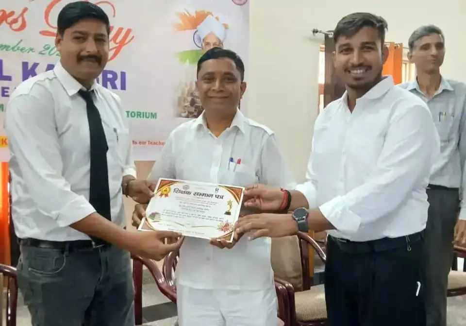 Haridwar: सम्मान-पत्र देकर शिक्षकों का किया अभिनंदन, गुरु वंदन कार्यक्रम आयोजित Haridwar: सम्मान-पत्र देकर शिक्षकों का किया अभिनंदन, गुरु वंदन कार्यक्रम आयोजित