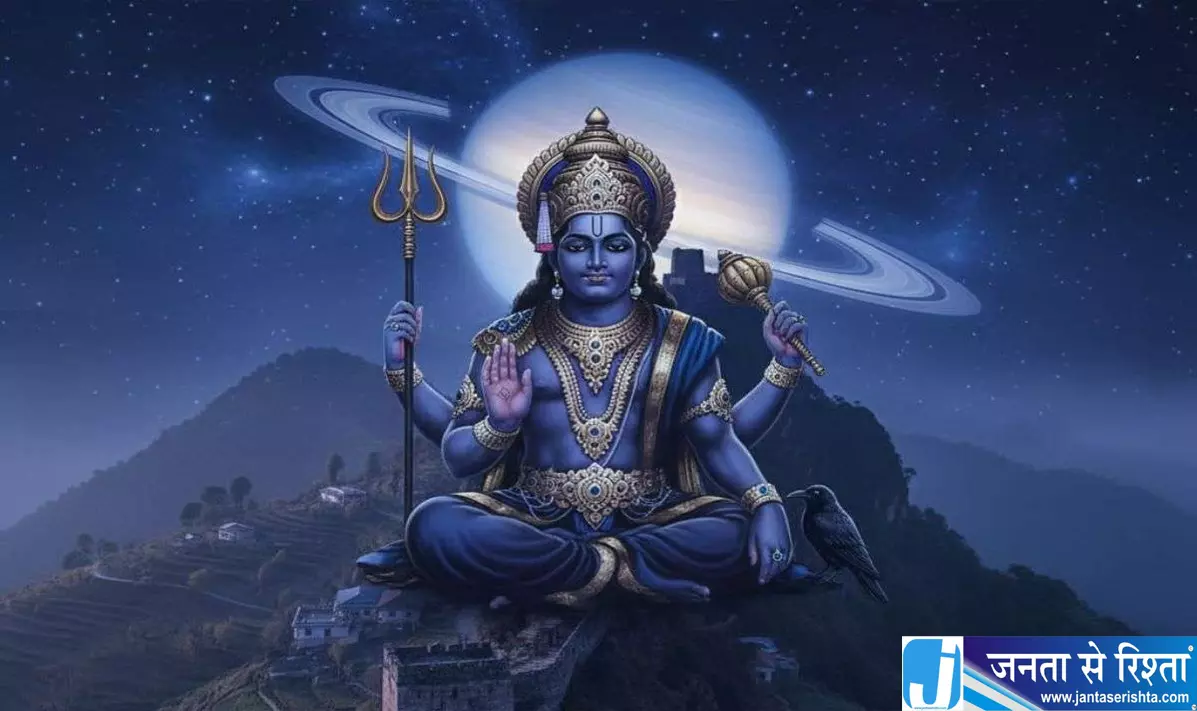 लंबे समय बाद खुलेगा भाग्य का दरवाजा शनि गोचर से मिलेंगे शुभ संकेत लंबे समय बाद खुलेगा भाग्य का दरवाजा शनि गोचर से मिलेंगे शुभ संकेत