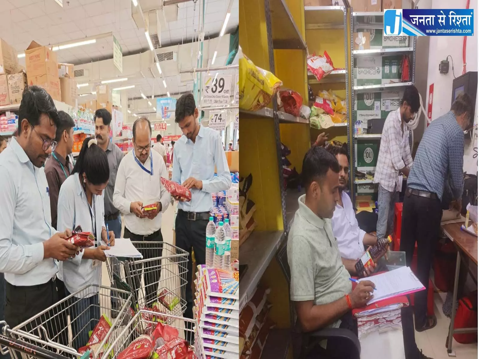 खाद्य सुरक्षा को लेकर भीलवाड़ा में एक्शन मोड में विभाग, मॉल से ढाबे तक छापा खाद्य सुरक्षा को लेकर भीलवाड़ा में एक्शन मोड में विभाग, मॉल से ढाबे तक छापा