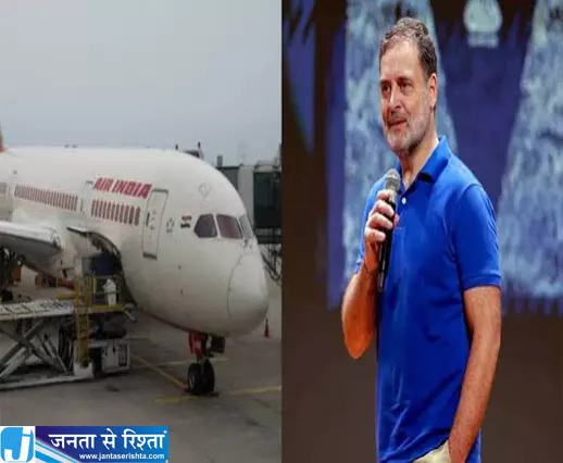 हवा के दबाव से बदला प्लान राहुल गांधी समेत सभी यात्री सुरक्षित पहुंचे लखनऊ हवा के दबाव से बदला प्लान राहुल गांधी समेत सभी यात्री सुरक्षित पहुंचे लखनऊ