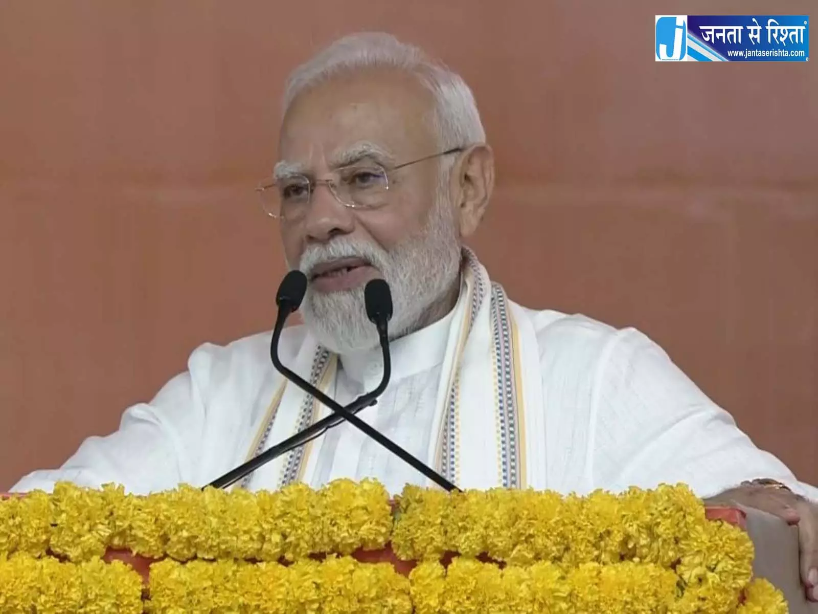 PM मोदी का संदेश BJP कार्यालय बनें परेशान लोगों का सहारा PM मोदी का संदेश BJP कार्यालय बनें परेशान लोगों का सहारा