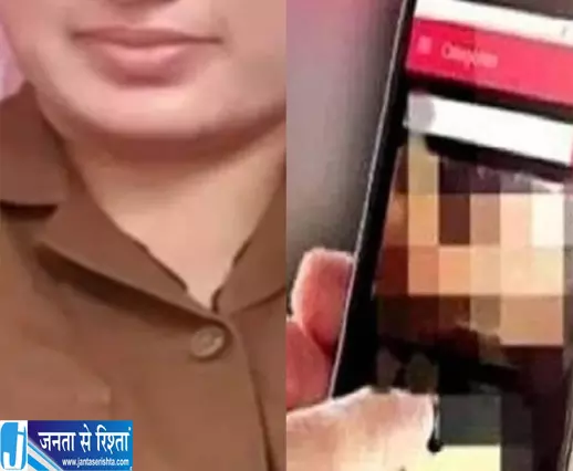 वर्दी वाली महिला सिपाही को बनाया निशाना अश्लील कॉल और मैसेज से परेशान वर्दी वाली महिला सिपाही को बनाया निशाना अश्लील कॉल और मैसेज से परेशान