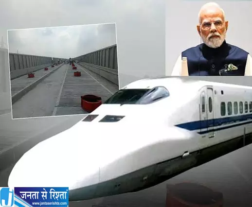 PM मोदी के ड्रीम प्रोजेक्ट को मिली रफ्तार बुलेट ट्रेन ट्रायल की डेट तय PM मोदी के ड्रीम प्रोजेक्ट को मिली रफ्तार बुलेट ट्रेन ट्रायल की डेट तय