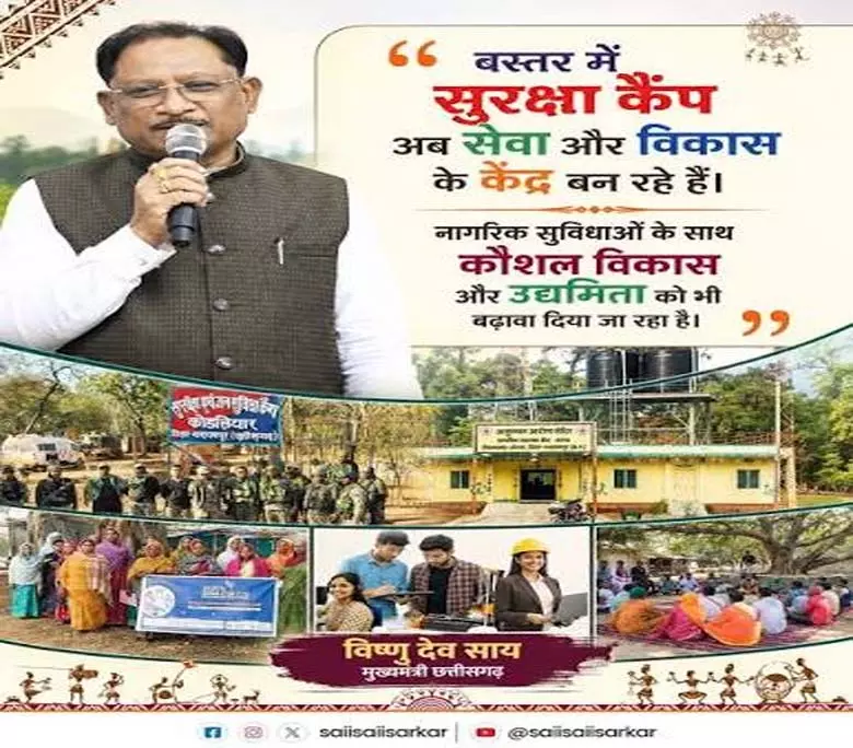 छत्तीसगढ़ में नीतिगत बदलावों से विकास को मिली नई रफ्तार छत्तीसगढ़ में नीतिगत बदलावों से विकास को मिली नई रफ्तार