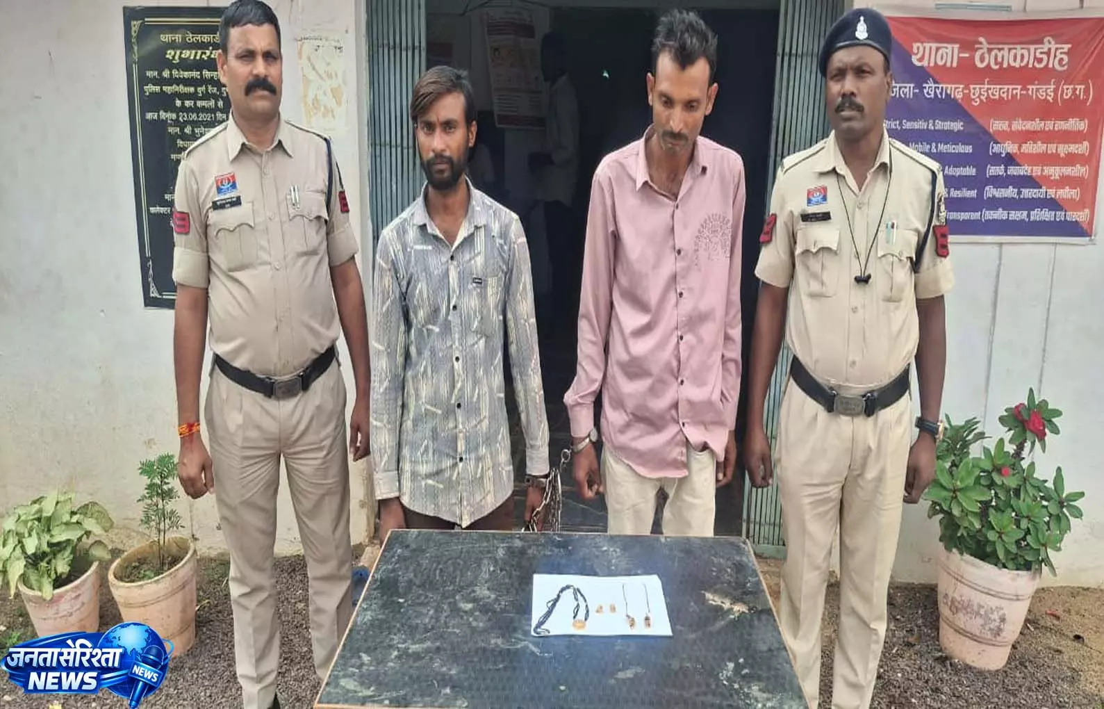 सूने मकान में चोरी का खुलासा, दो शातिर चोर गिरफ्तार सूने मकान में चोरी का खुलासा, दो शातिर चोर गिरफ्तार