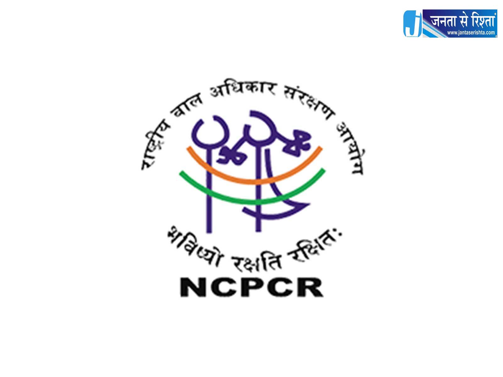 NCPCR ने CSEAM के आरोपों को लेकर Meta India के MD और हेड को 9 सितंबर को तलब किया