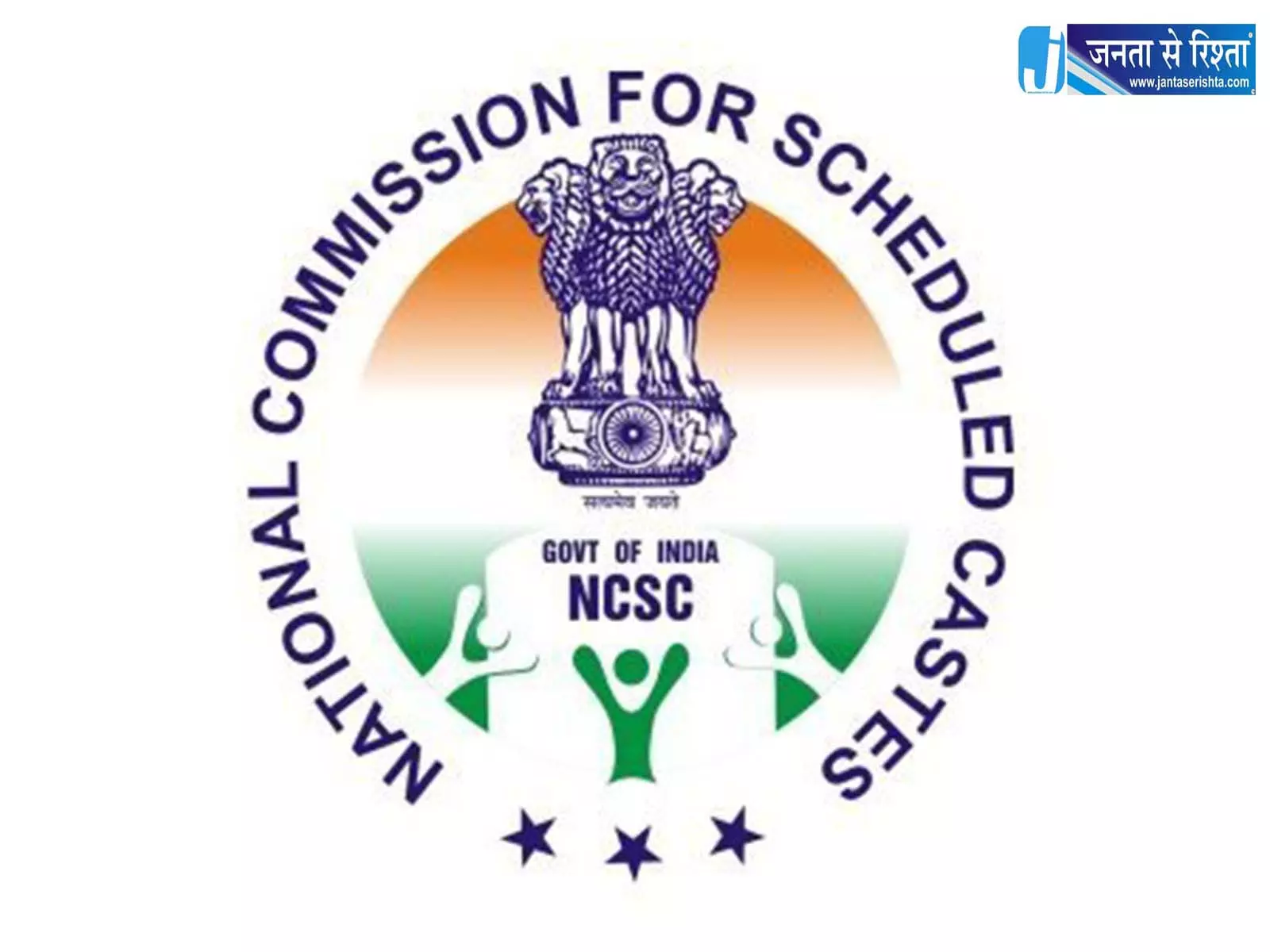 गुलजार सिंह मौत मामले में NCSC सख्त, पंजाब सरकार से मांगी विस्तृत रिपोर्ट गुलजार सिंह मौत मामले में NCSC सख्त, पंजाब सरकार से मांगी विस्तृत रिपोर्ट
