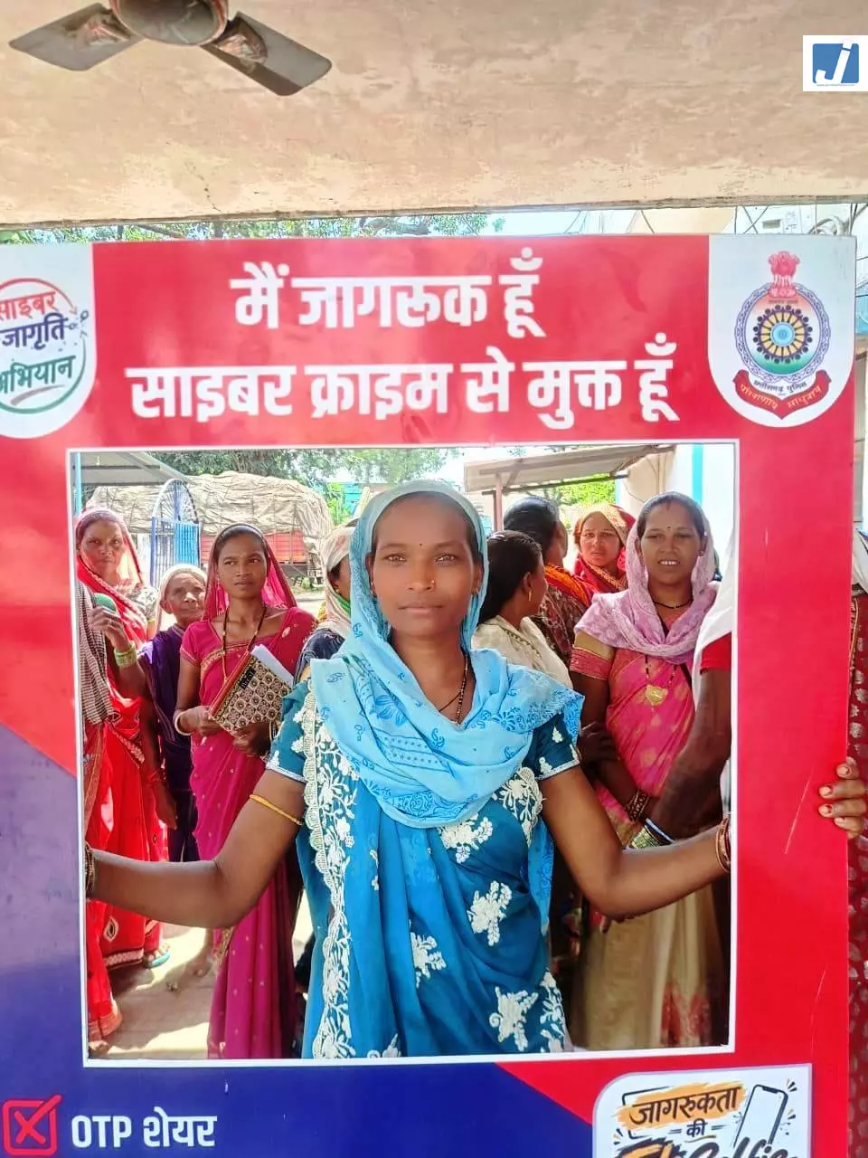 फर्जी पुलिस बनकर डराने आए साइबर ठग, रायगढ़ के शिक्षक ने दिखाया हौसला फर्जी पुलिस बनकर डराने आए साइबर ठग, रायगढ़ के शिक्षक ने दिखाया हौसला