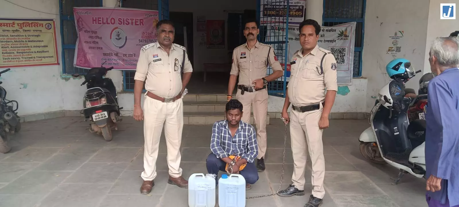 ऑपरेशन आघात में पुसौर पुलिस की कार्रवाई, 20 लीटर महुआ शराब के साथ आरोपी गिरफ्तार ऑपरेशन आघात में पुसौर पुलिस की कार्रवाई, 20 लीटर महुआ शराब के साथ आरोपी गिरफ्तार