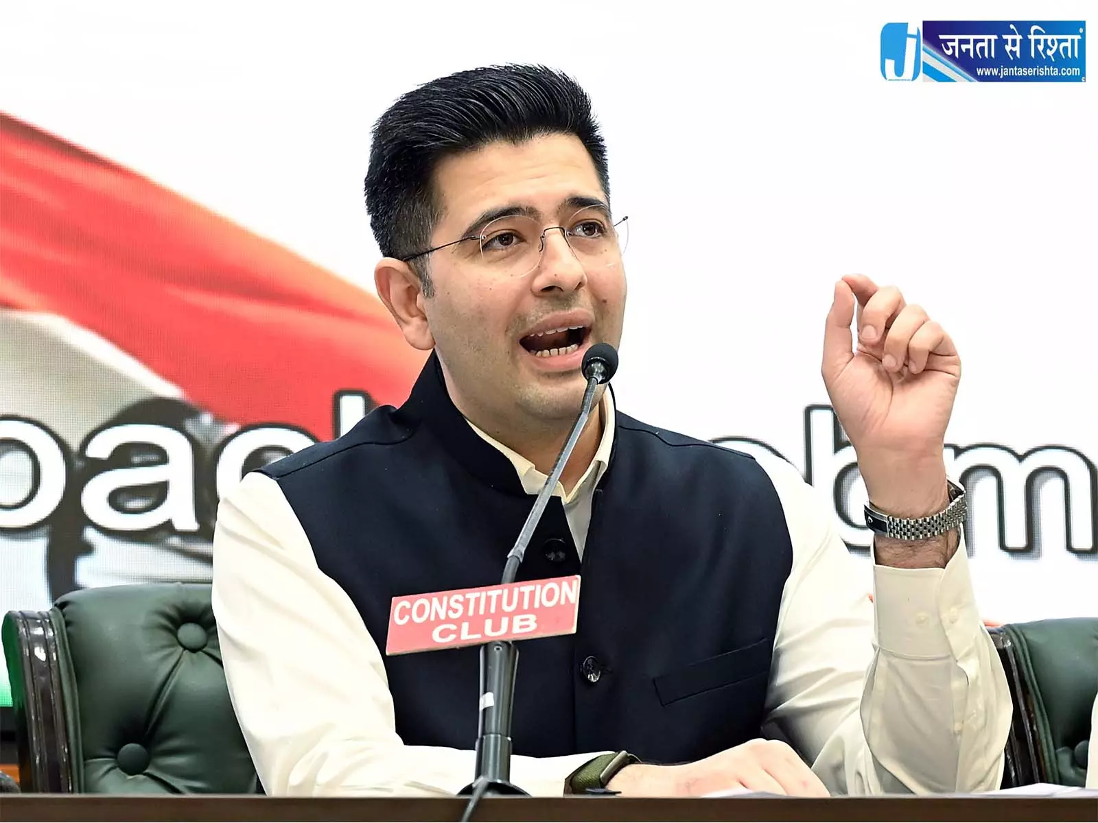 राघव चड्ढा के नाम को लेकर विवाद, दिल्ली चुनाव अधिकारी ने दिया जवाब राघव चड्ढा के नाम को लेकर विवाद, दिल्ली चुनाव अधिकारी ने दिया जवाब