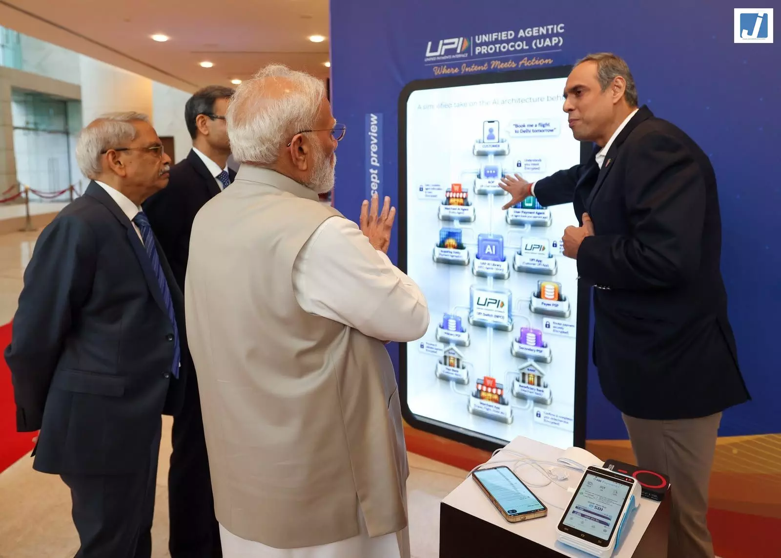 PM मोदी ने ग्लोबल फिनटेक फेस्ट को सराहा, बोले- दिखी वित्त के भविष्य की झलक PM मोदी ने ग्लोबल फिनटेक फेस्ट को सराहा, बोले- दिखी वित्त के भविष्य की झलक