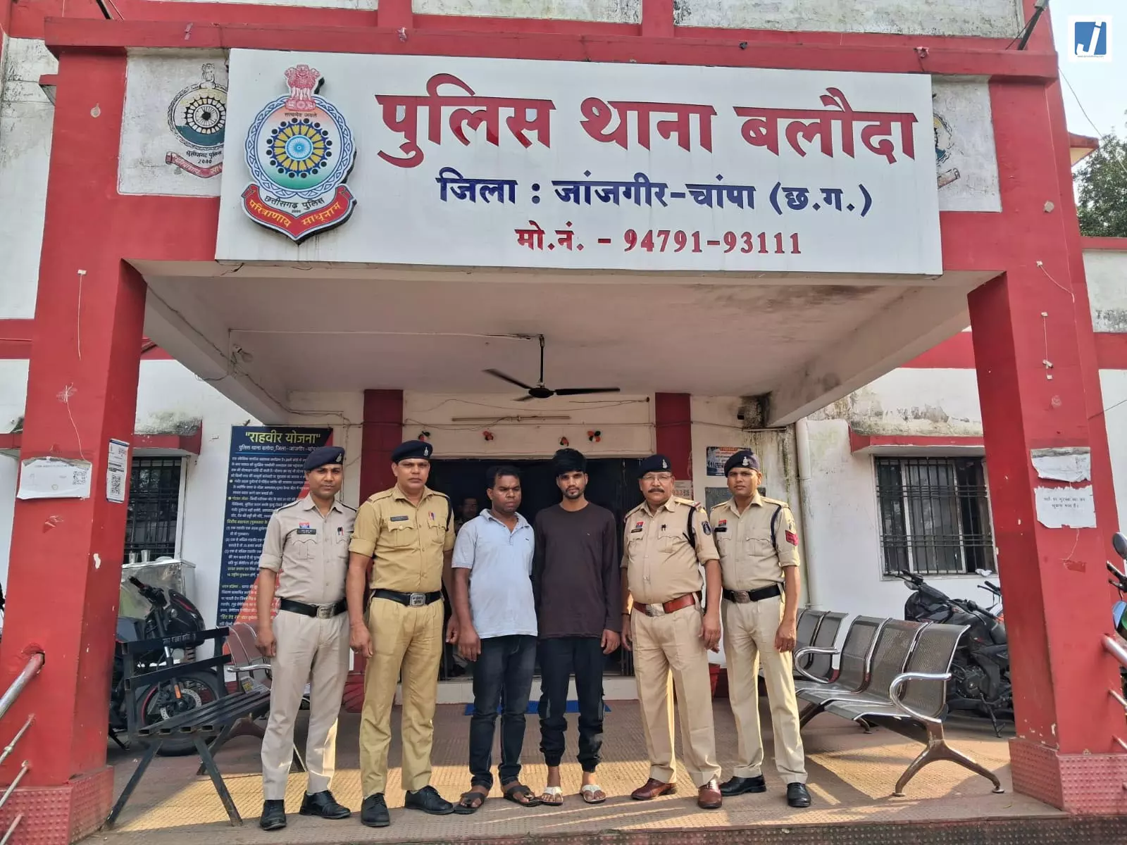 सुपरवाइजर बनकर ट्रैक्टर-ट्रॉली हड़पने वाले 2 आरोपी गिरफ्तार, 9 लाख की धोखाधड़ी का खुलासा सुपरवाइजर बनकर ट्रैक्टर-ट्रॉली हड़पने वाले 2 आरोपी गिरफ्तार, 9 लाख की धोखाधड़ी का खुलासा