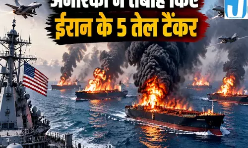 मिडिल ईस्ट में फिर भड़की जंग अमेरिका के हमले से ईरान के 5 तेल टैंकर तबाह