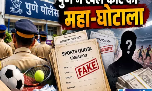 सरकारी नौकरी के लिए खेला गया बड़ा खेल 1000 से ज्यादा फर्जी प्रमाणपत्रों का खुलासा