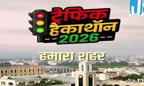 रायपुर ट्रैफिक सुधार अभियान तेज हैकाथॉन 2026 में दिखेगी नई सोच