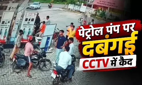 पेट्रोल पंप पर दबंगई CCTV में कैद, कार से बाइक टच हुई तो गुस्से में खोया आपा