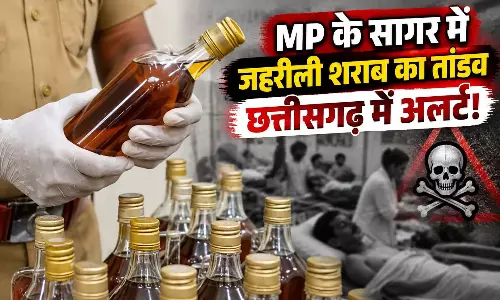 MP के सागर में जहरीली शराब का तांडव, छत्तीसगढ़ में अलर्ट!