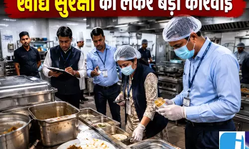 खाद्य सुरक्षा को लेकर बड़ा कदम 40 रेस्तरां के लाइसेंस रद्द