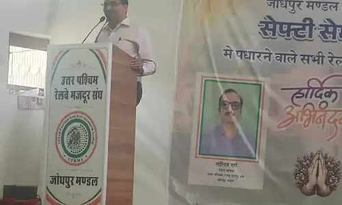 Jodhpur: रेलकर्मियों को डीआरएम का संदेश, नींव की तरह मजबूत होकर करें काम Jodhpur: रेलकर्मियों को डीआरएम का संदेश, नींव की तरह मजबूत होकर करें काम