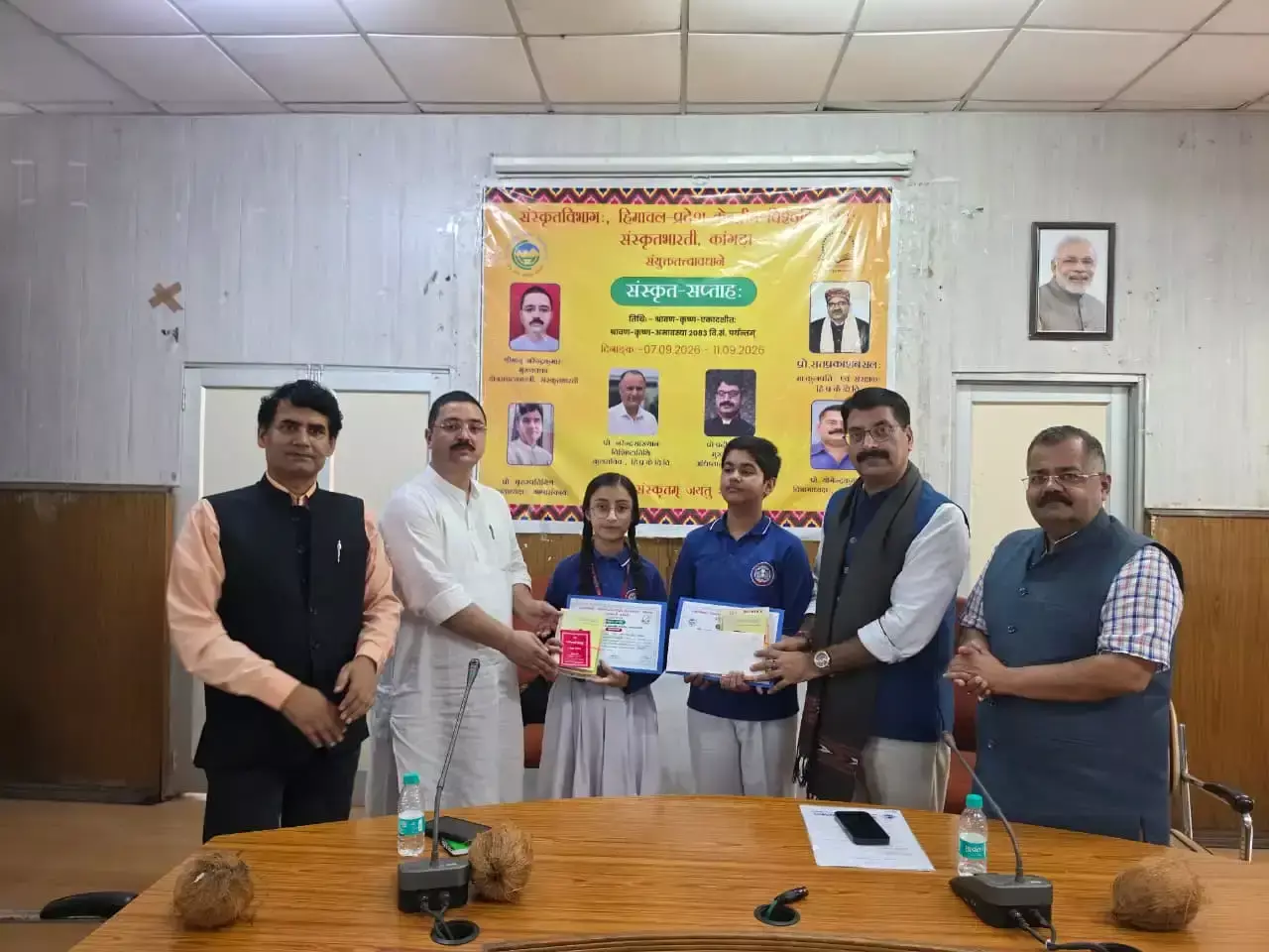 Dharamshala: संस्कृत सप्ताह में ईशान का श्लोकोच्चारण में प्रथम स्थान, देवांश गीत में अव्वल