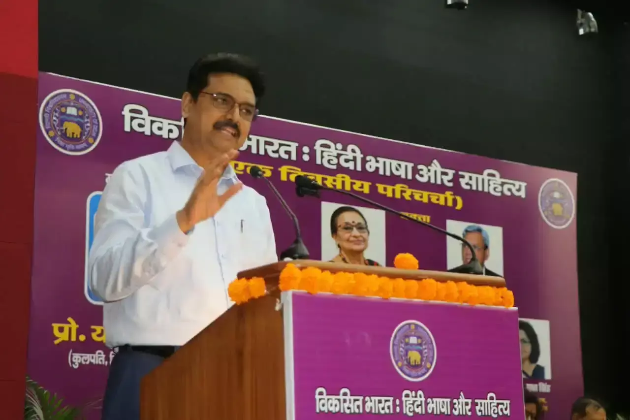 New Delhi: व्याकरण नहीं, बोलने वाले समाज की ताकत भाषा को महान बनाती है: योगेश सिंह