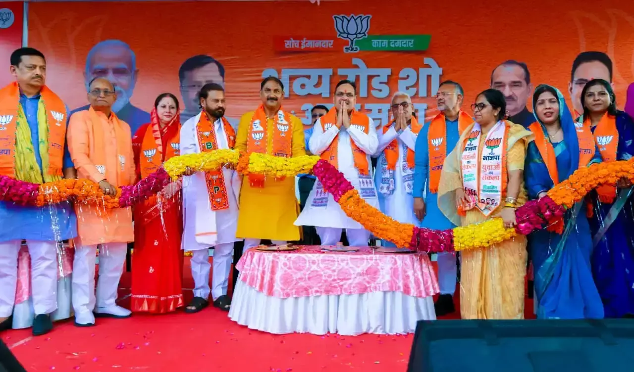 Kota: कांग्रेस शासन में पेपरलीक और भ्रष्टाचार पर गहलोत को जवाब देना चाहिए: भजनलाल Kota: कांग्रेस शासन में पेपरलीक और भ्रष्टाचार पर गहलोत को जवाब देना चाहिए: भजनलाल