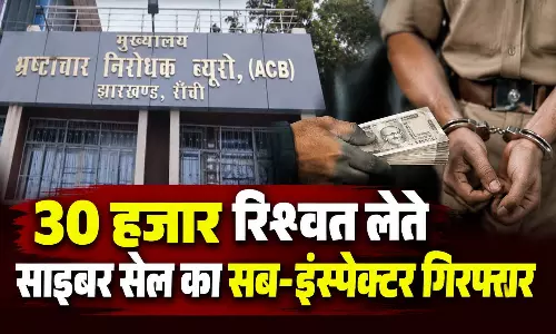 30 हजार रिश्वत लेते साइबर सेल का सब-इंस्पेक्टर गिरफ्तार, केस डायरी अदालत भेजने रिश्वत मांगी 30 हजार रिश्वत लेते साइबर सेल का सब-इंस्पेक्टर गिरफ्तार, केस डायरी अदालत भेजने रिश्वत मांगी