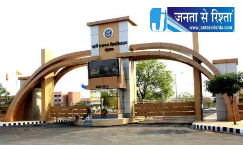 रोहतक यूनिवर्सिटी में रिसर्च कोर्स शुरू रोहतक यूनिवर्सिटी में रिसर्च कोर्स शुरू