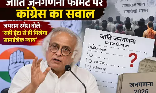 जाति जनगणना फॉर्मेट पर कांग्रेस का सवाल