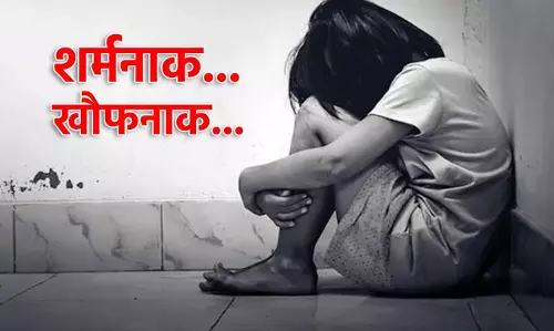 Rewari: चार साल की मासूम के साथ दुष्कर्म, आरोपी की तलाश जारी