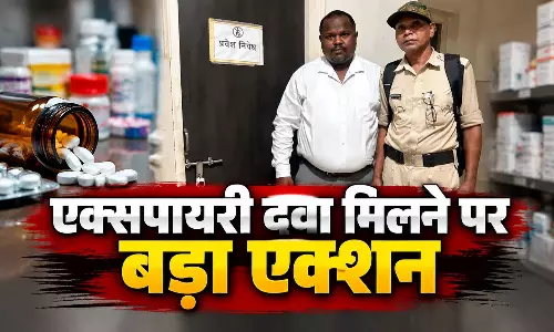 एक्सपायरी दवा मिलने पर बड़ा एक्शन, इस हॉस्पिटल की मेडिकल दुकान सील लाइसेंस निलंबित