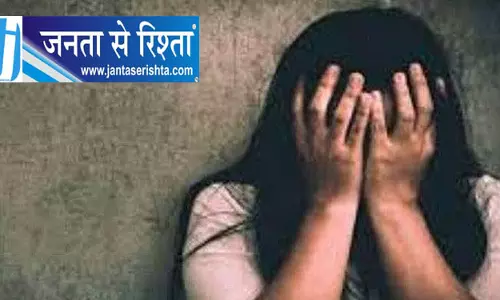 नाबालिग से रेप में आरोपी को 20 साल की सजा नाबालिग से रेप में आरोपी को 20 साल की सजा