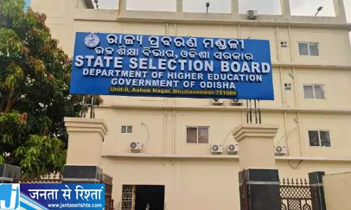 ओडिशा में SSB के कई पद खाली