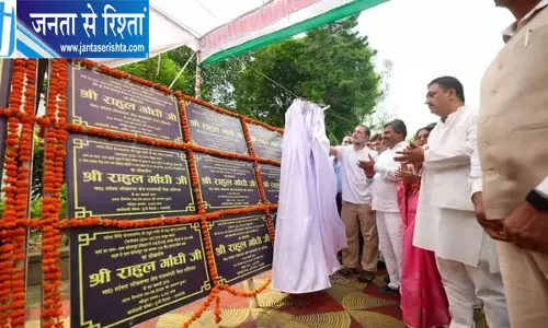 राहुल गांधी ने 285 करोड़ की विकास योजनाओं का किया लोकार्पण राहुल गांधी ने 285 करोड़ की विकास योजनाओं का किया लोकार्पण