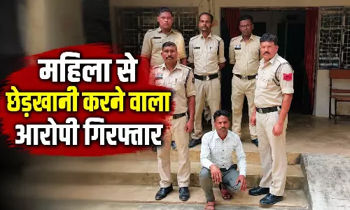 महिला से छेड़खानी करने वाला आरोपी गिरफ्तार, पुलिस ने की घेराबंदी महिला से छेड़खानी करने वाला आरोपी गिरफ्तार, पुलिस ने की घेराबंदी