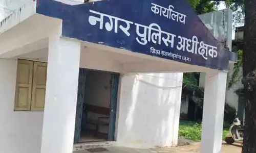 2.05 करोड़ की जमीन डील में धोखाधड़ी का आरोप, पुलिस ने दर्ज किया केस