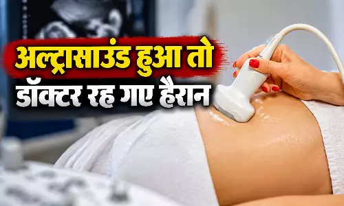 पेट दर्द नहीं था असली वजह, अल्ट्रासाउंड में खुला हैरान करने वाला सच