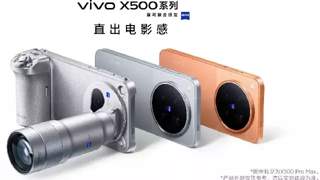 इस महीने लॉन्च से पहले Vivo X500 Pro Max का डिज़ाइन सामने आया