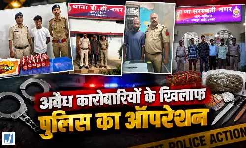 चाकूबाजों से नशा तस्करों तक पुलिस का शिकंजा, 7 दिन में 88 बल्क लीटर शराब और गांजा जब्त
